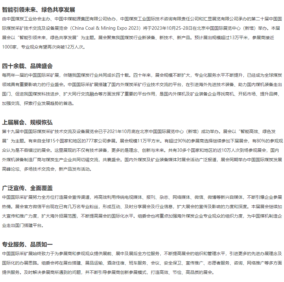 微信图片_20231005165235.png