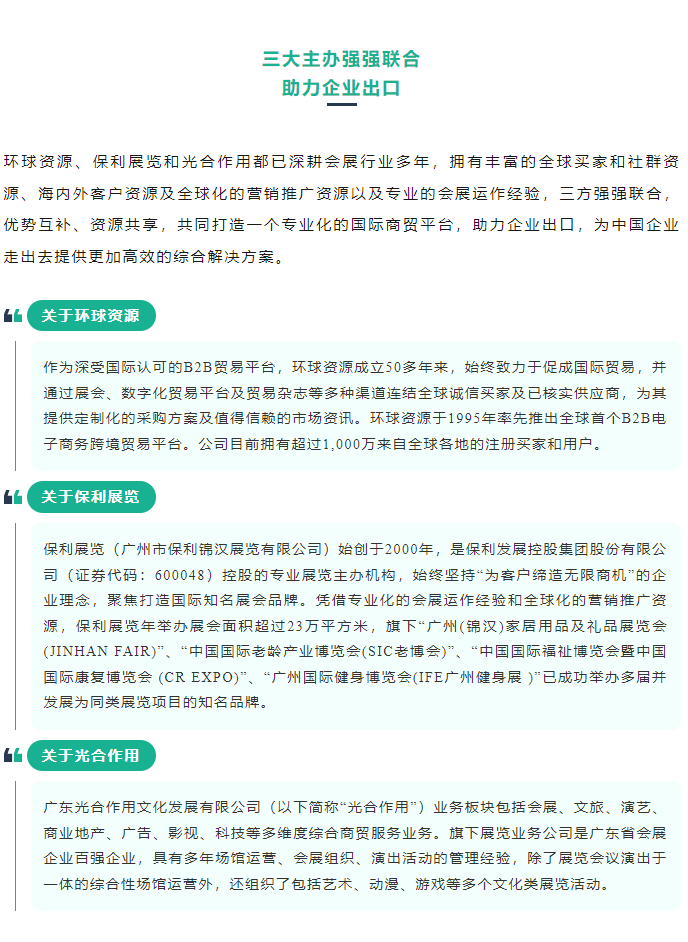 微信图片_20231006111628.png