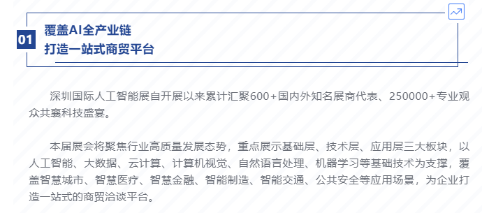 微信图片_20231006155724.png