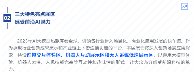 微信图片_20231006155845.png