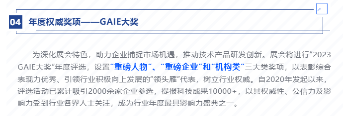 微信图片_20231006160003.png