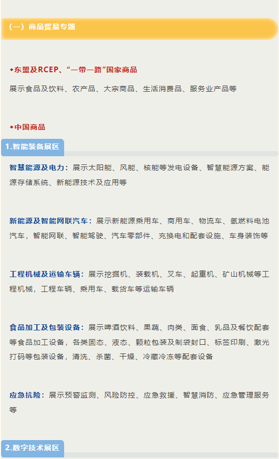 微信图片_20231010160054.png