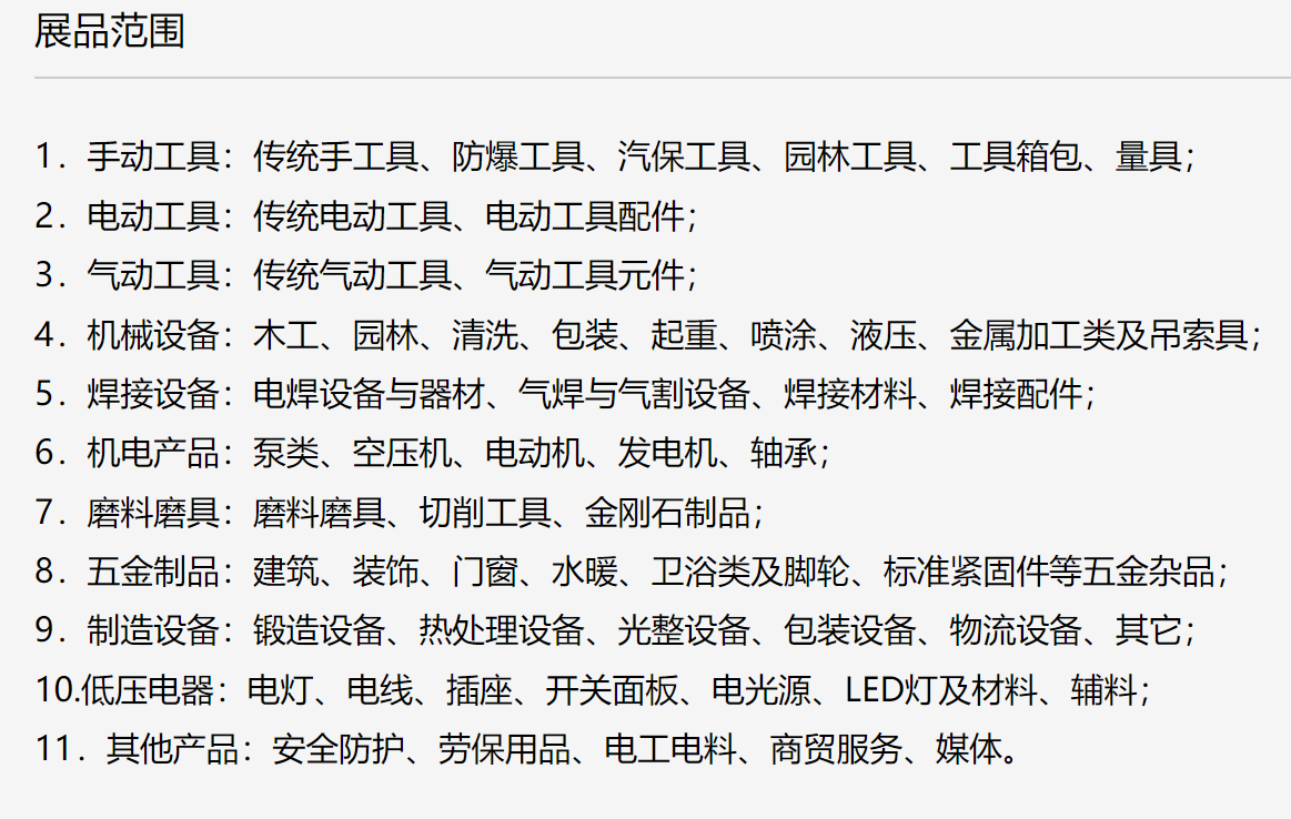 微信图片_20231019093633.png