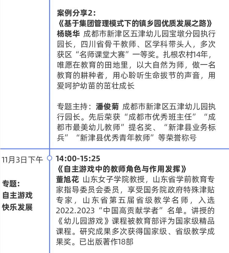 微信图片_20231030093028.png