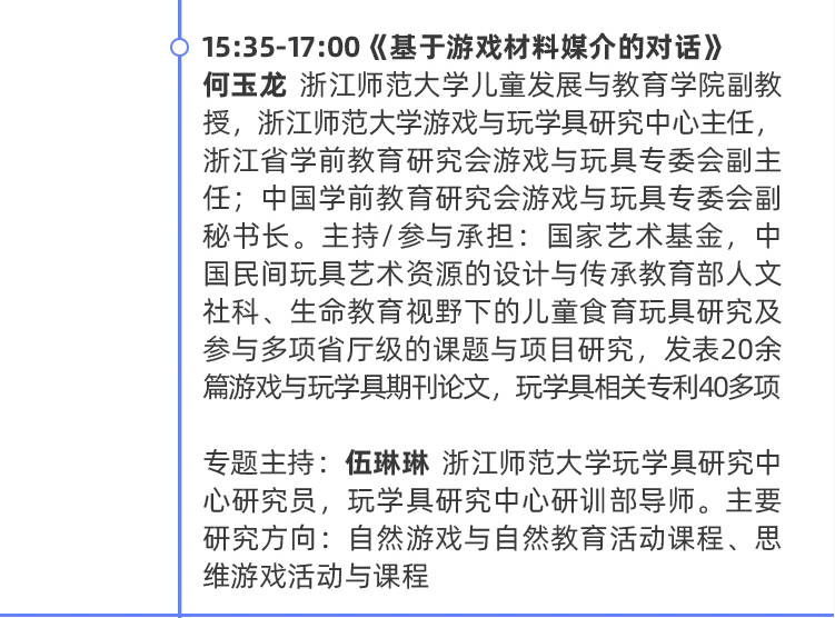 微信图片_20231030093034.png