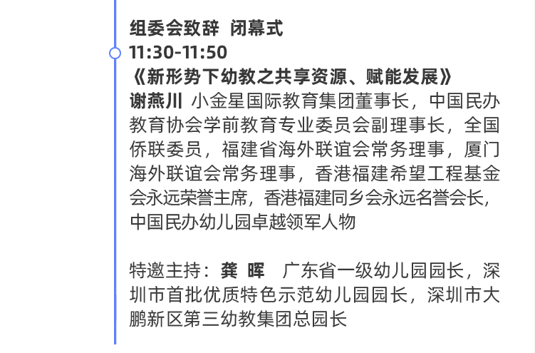 微信图片_20231030093045.png