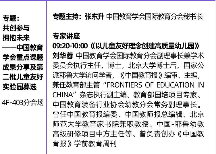 微信图片_20231030093055.png