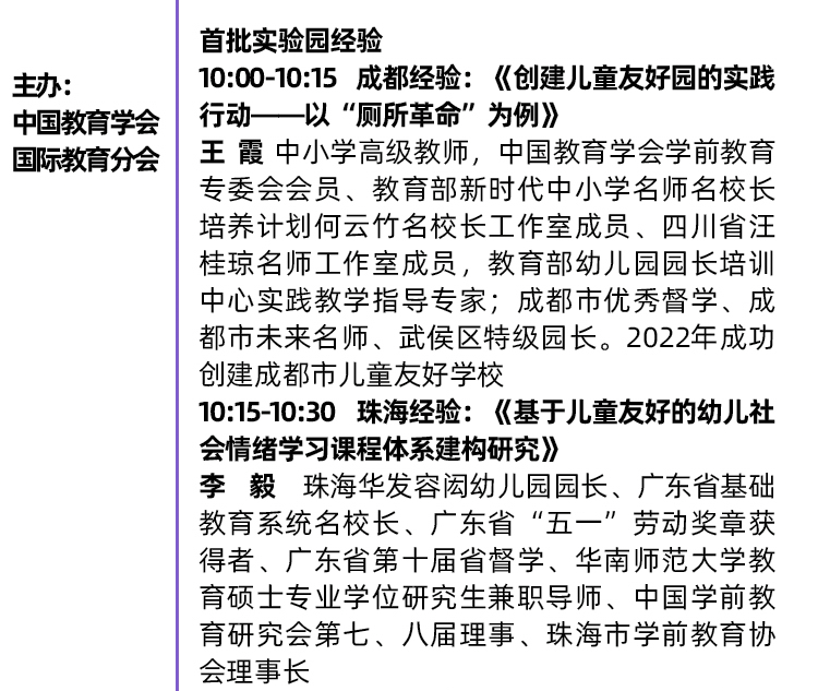 微信图片_20231030093100.png