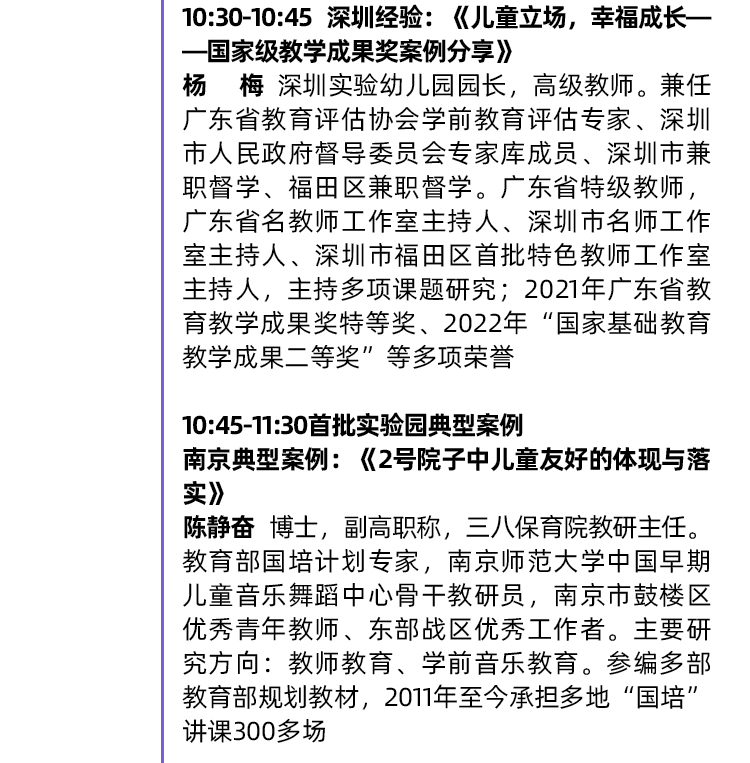 微信图片_20231030093107.png