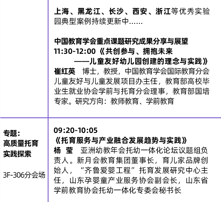 微信图片_20231030093112.png