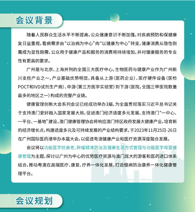 微信图片_20231101143022.png