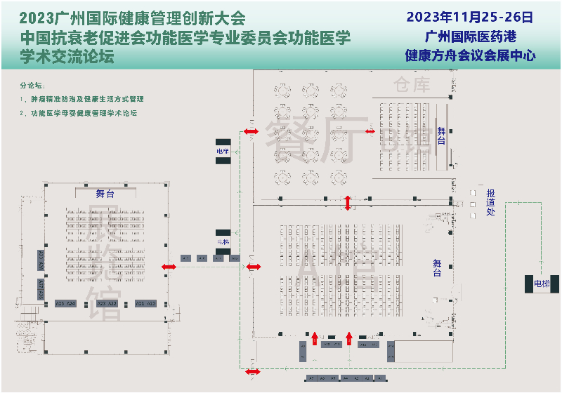 微信图片_20231101142349.jpeg