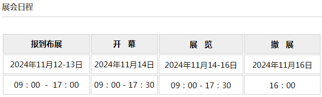 微信图片_20241112102643.png