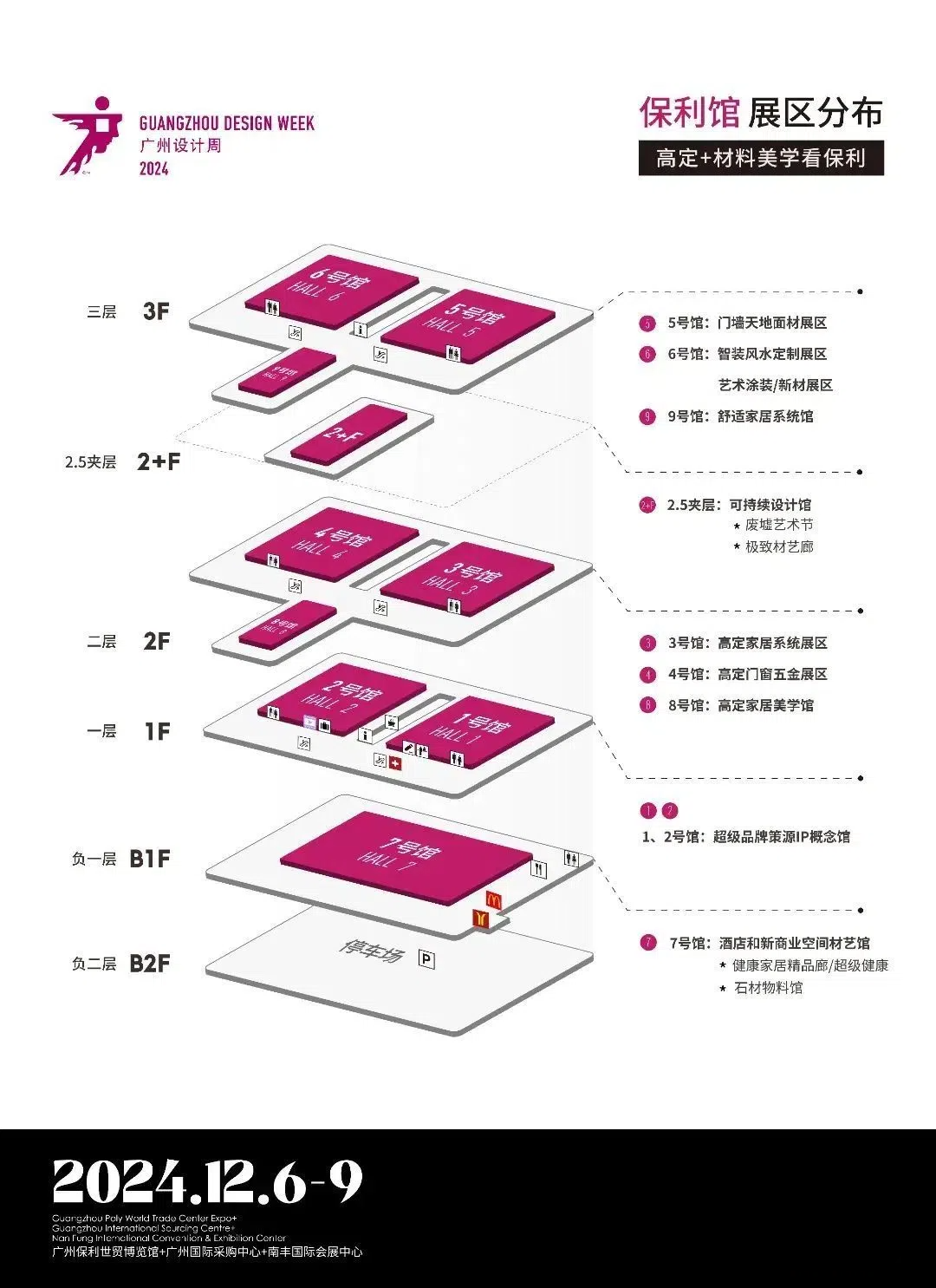 微信图片_20241115140814_极光看图.png