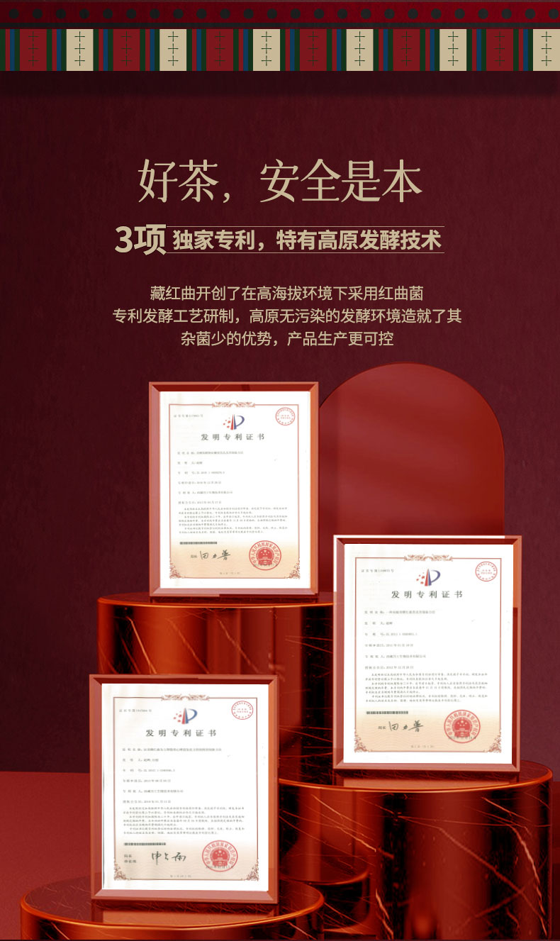 红曲人参茶详情_02.jpg