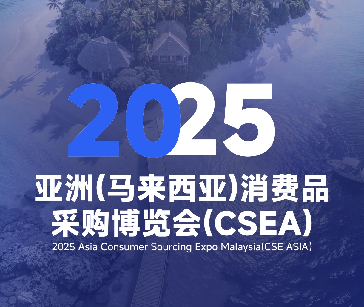 马来消费1.jpg