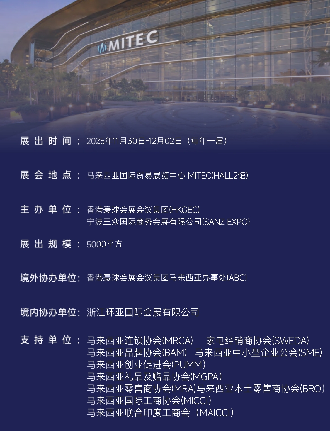 马来消费2.jpg