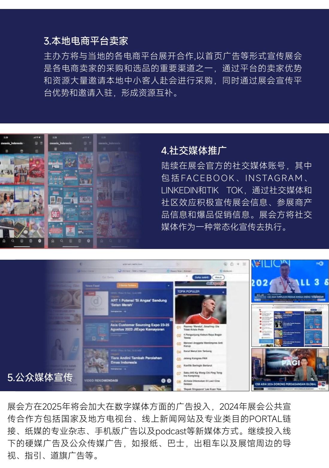 马来消费6.jpg