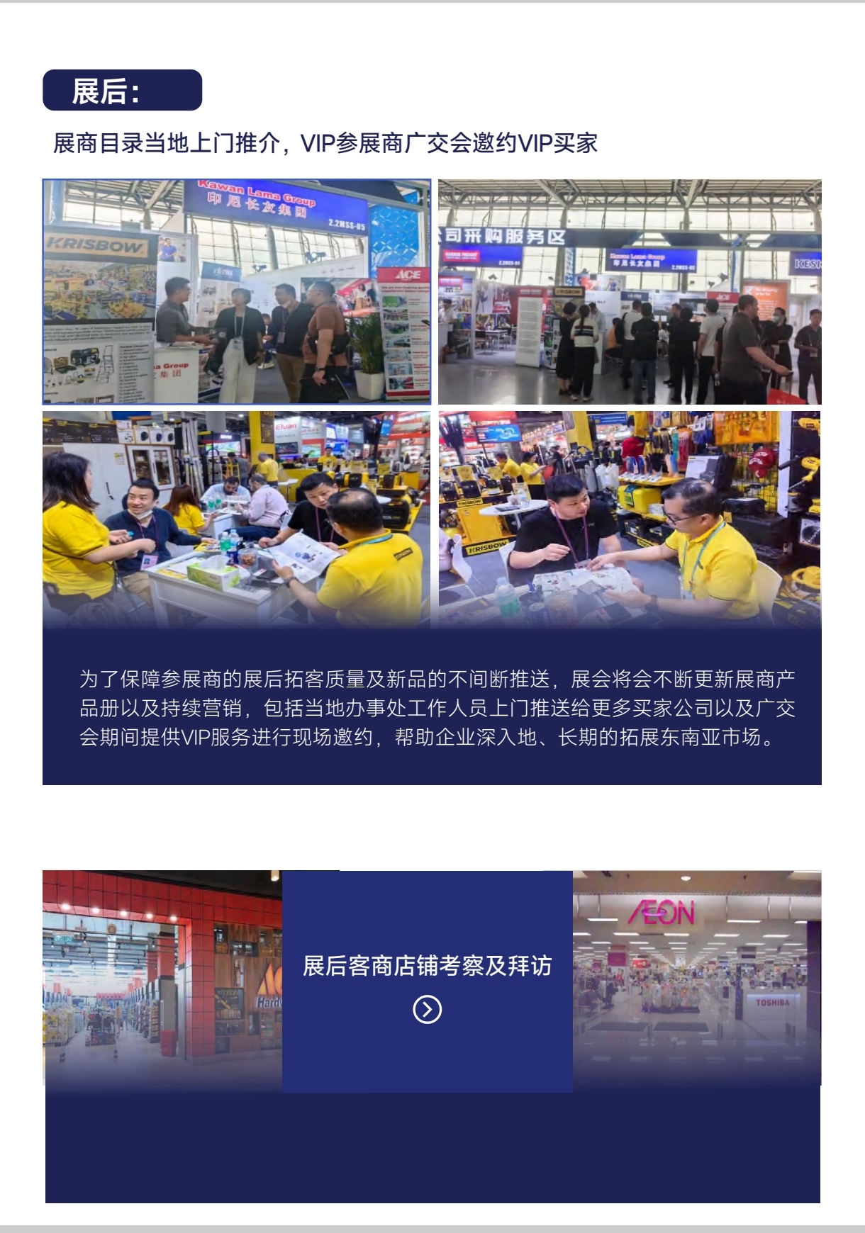 马来消费8.jpg