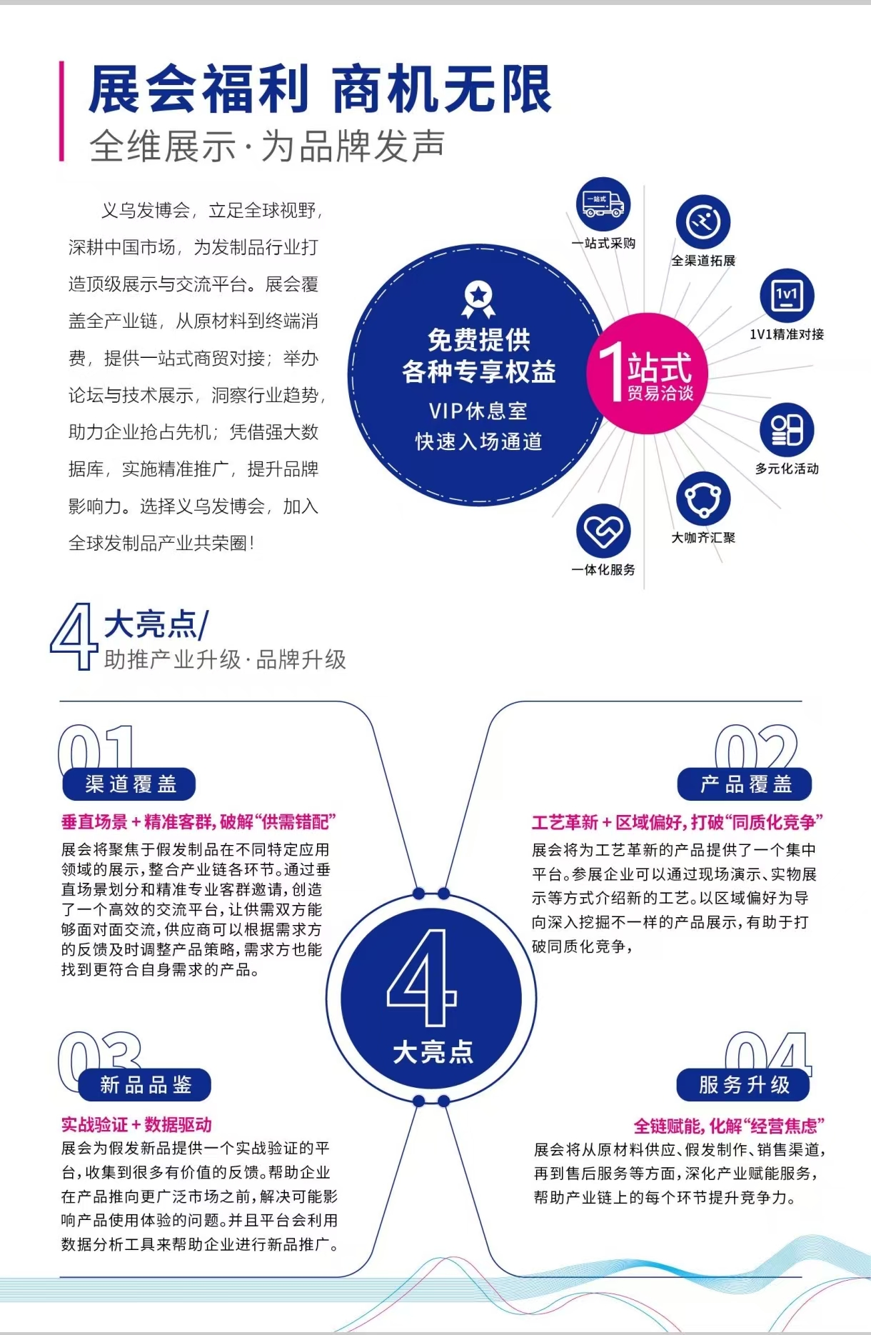 发博会3.jpg