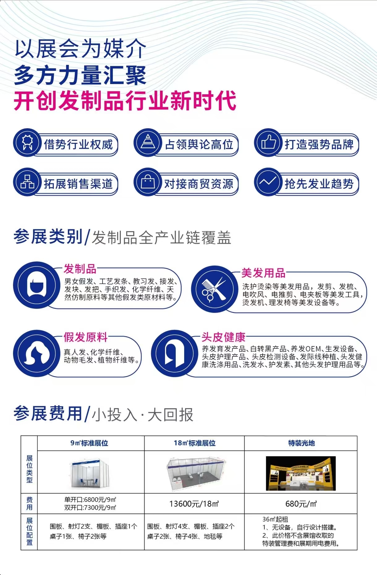 发博会5.jpg