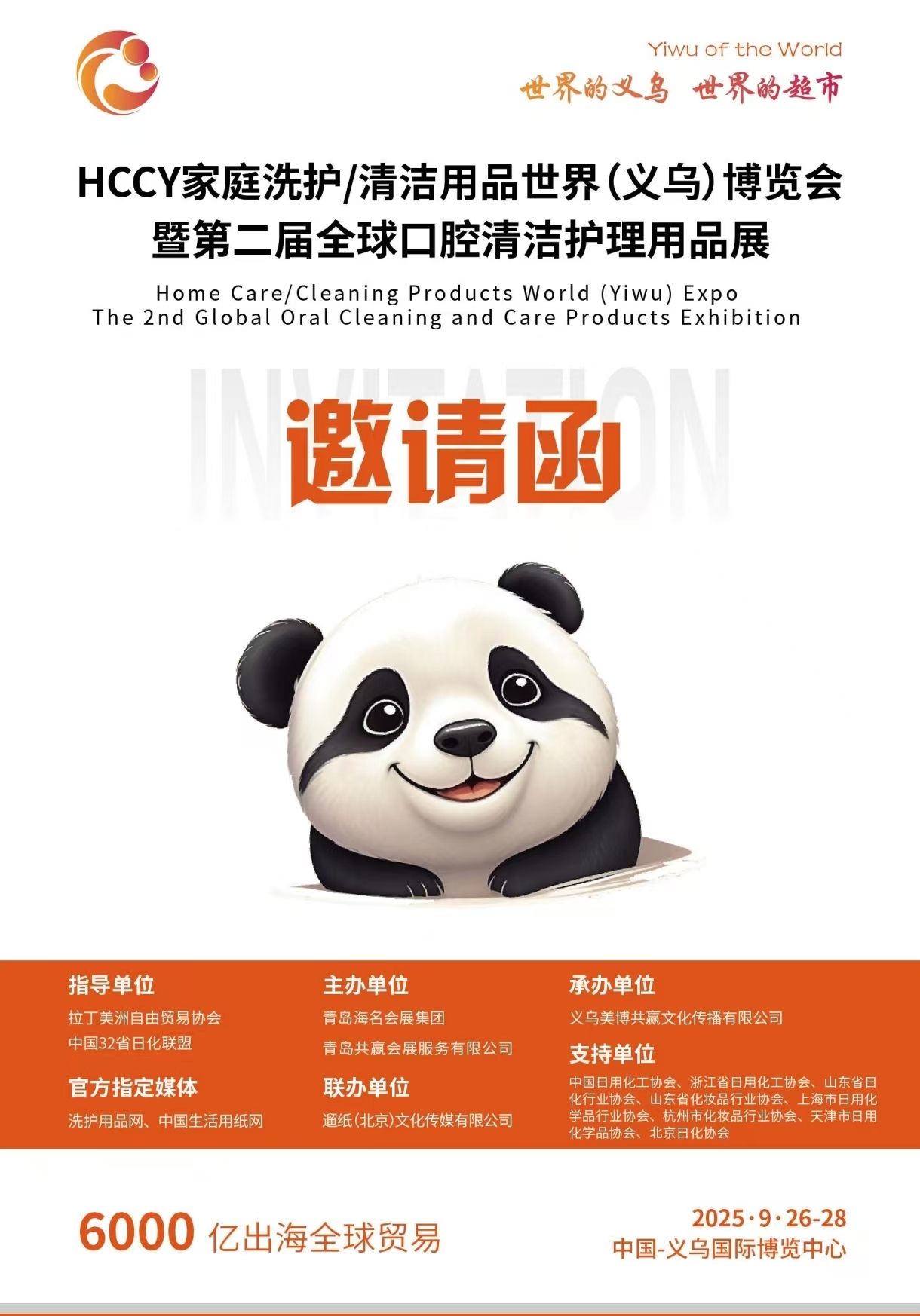 清洗1.jpg