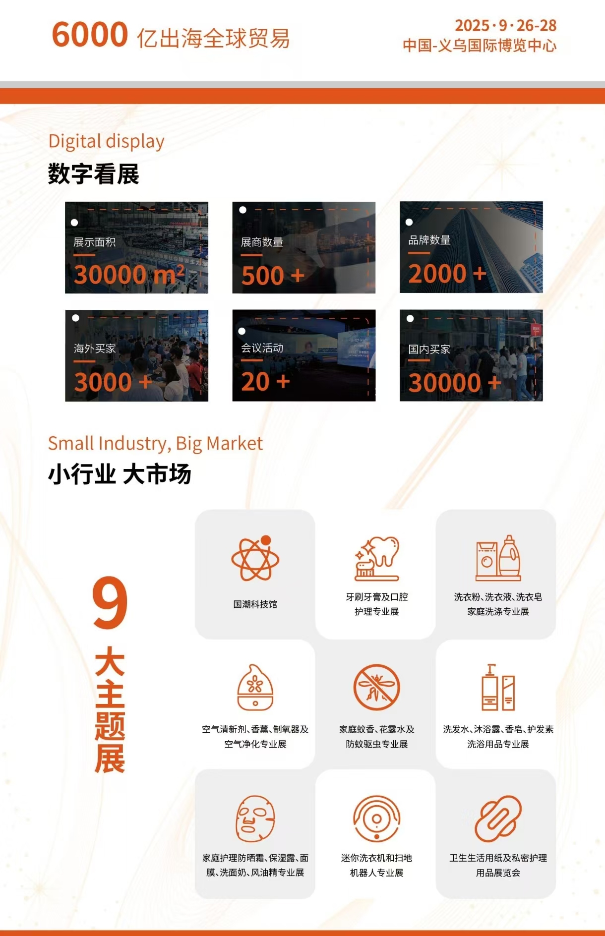 清洗2.jpg