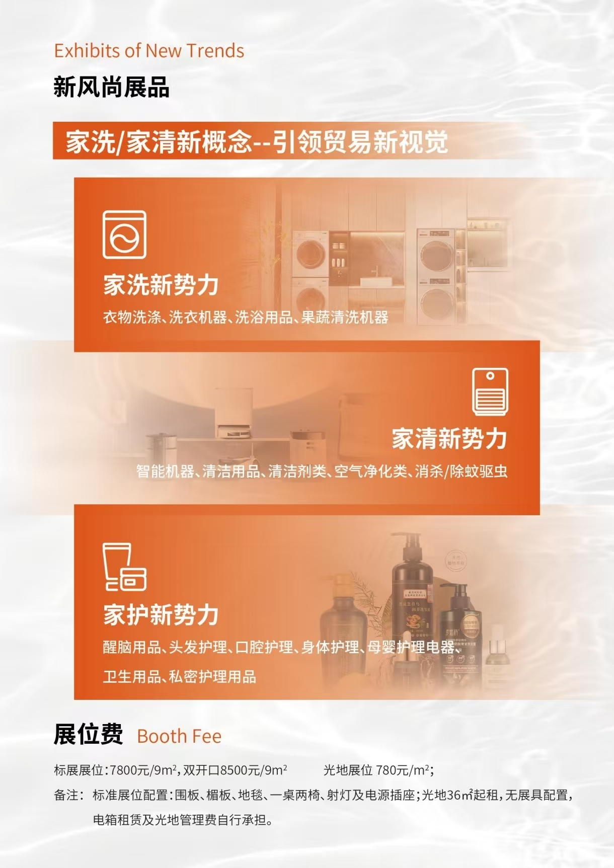 清洗6.jpg