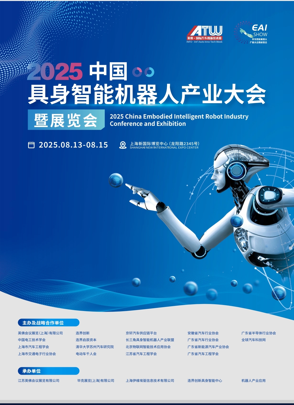 具身1.jpg