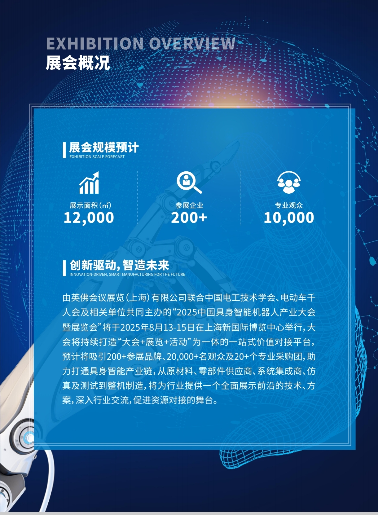具身2.jpg