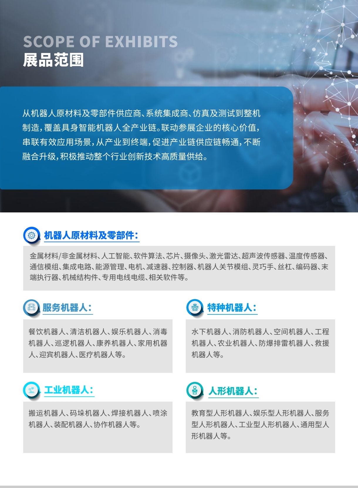 具身3.jpg