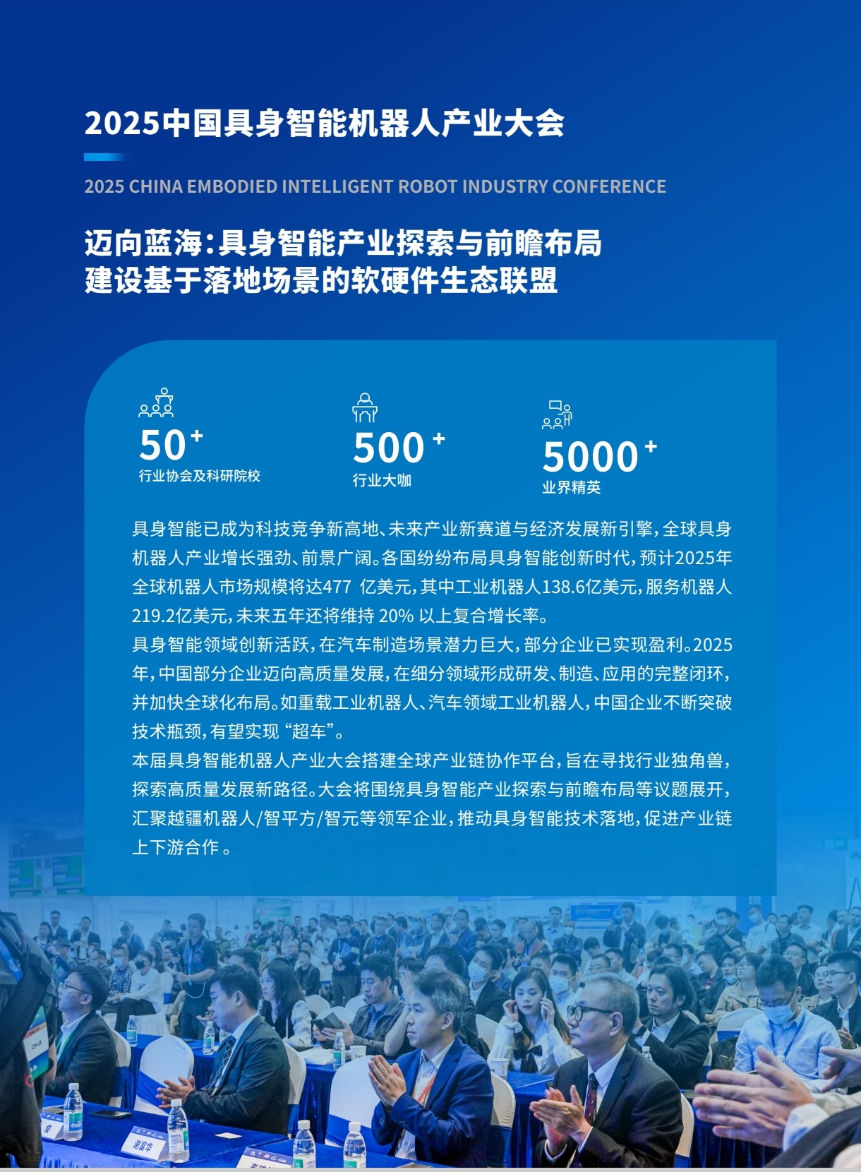具身4.jpg