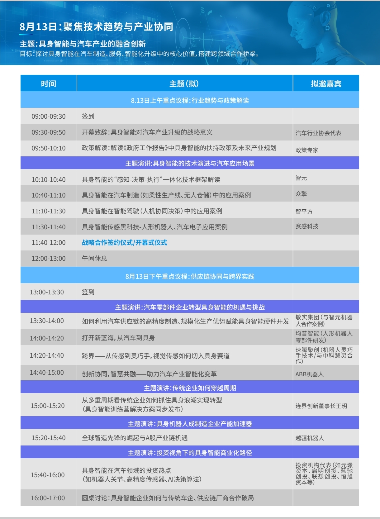 具身6.jpg
