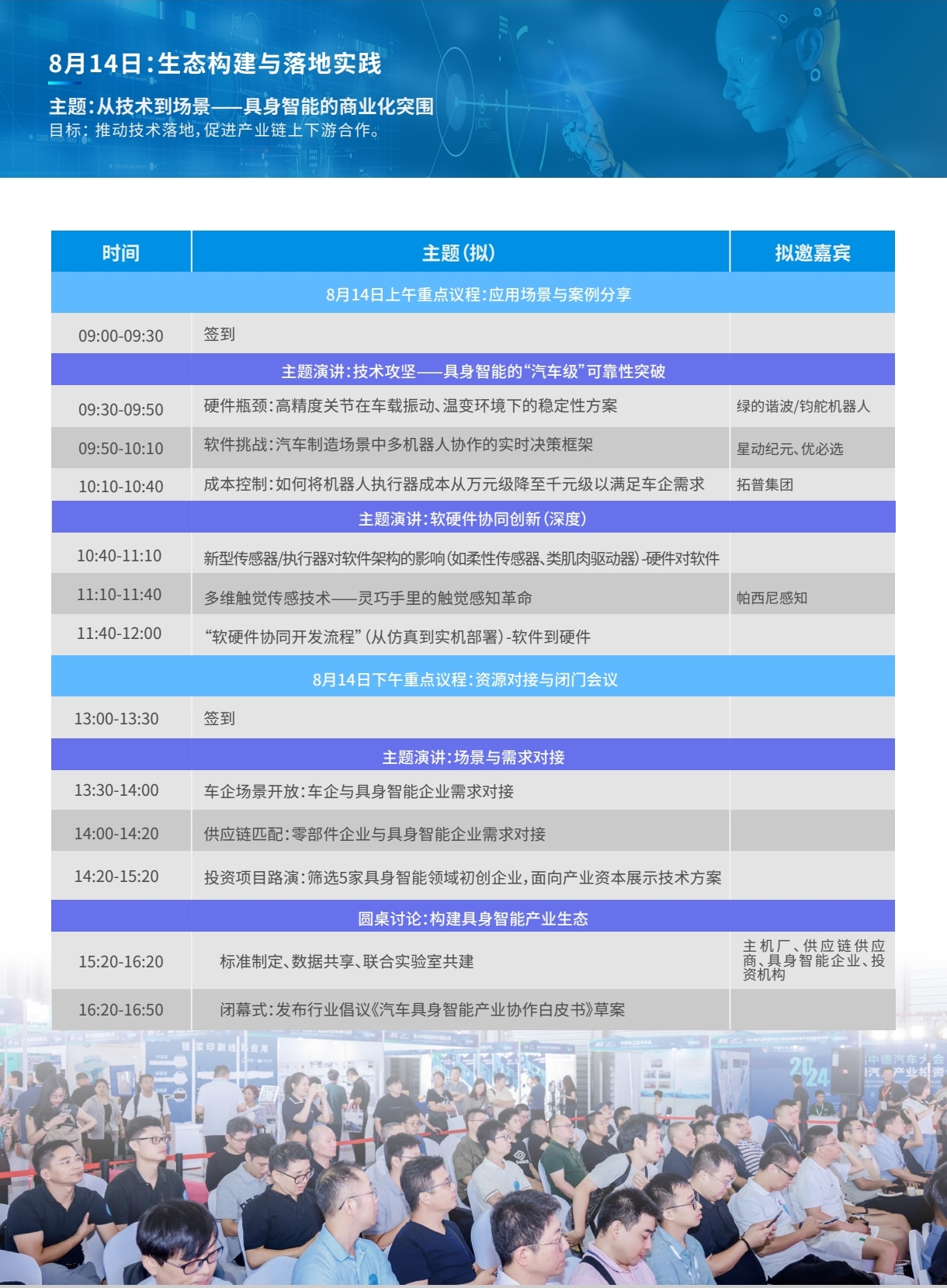 具身7.jpg