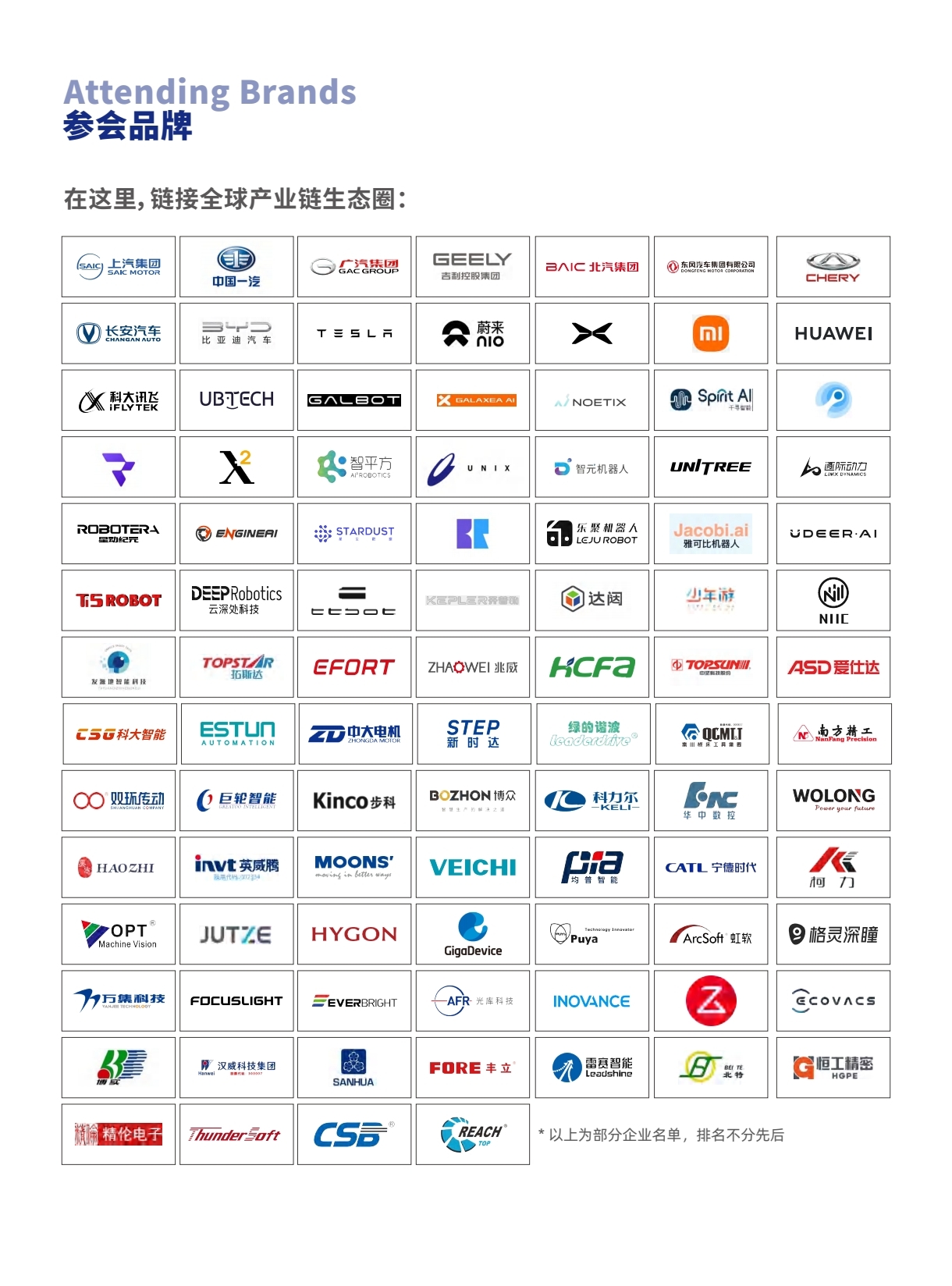 具身8.jpg