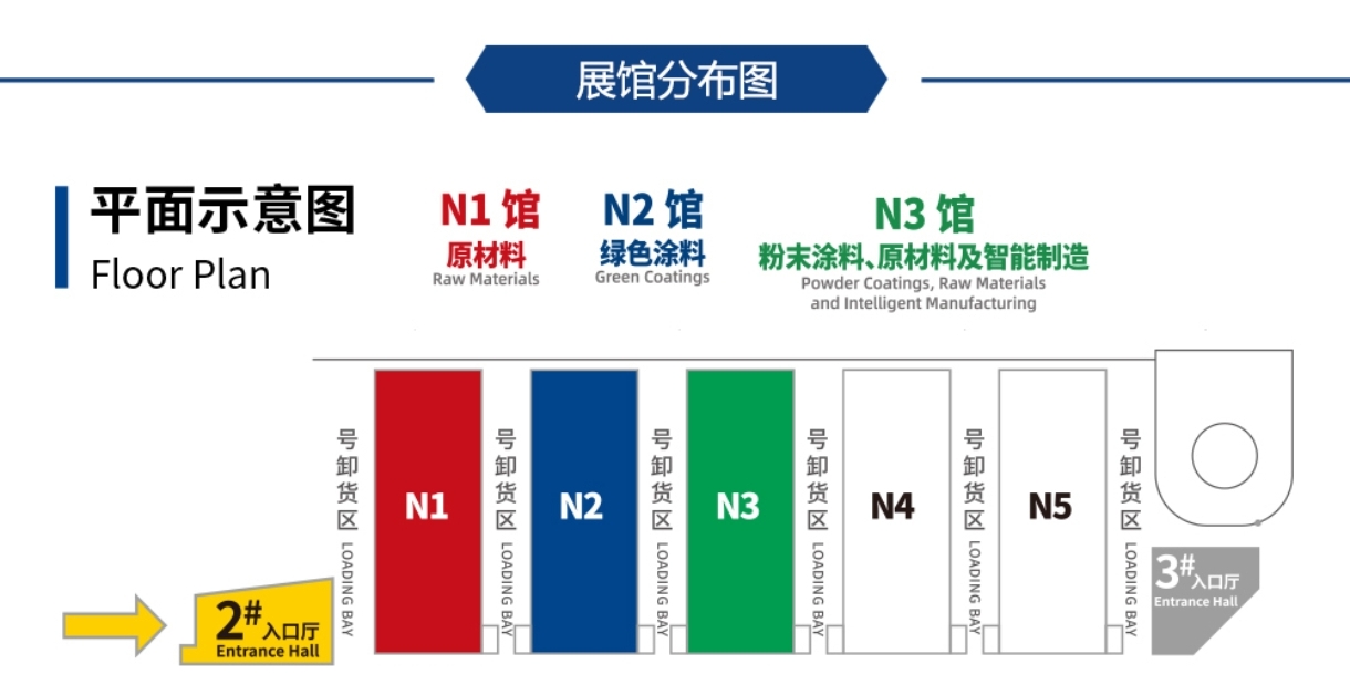 上海涂料详情4.jpg