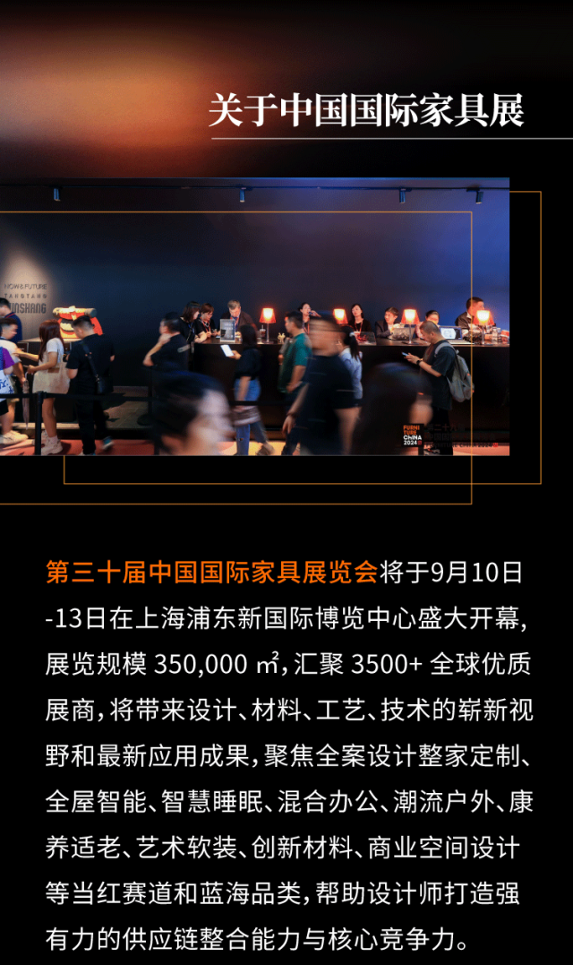 上海家具广告22.png