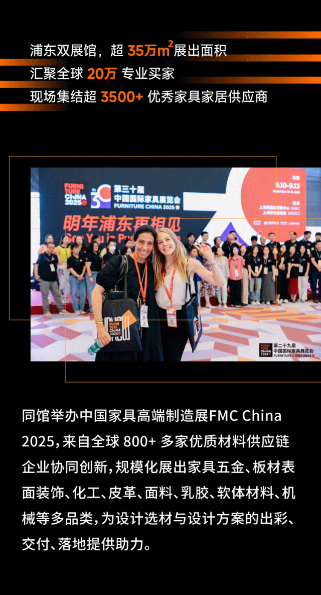 上海家具广告33.png
