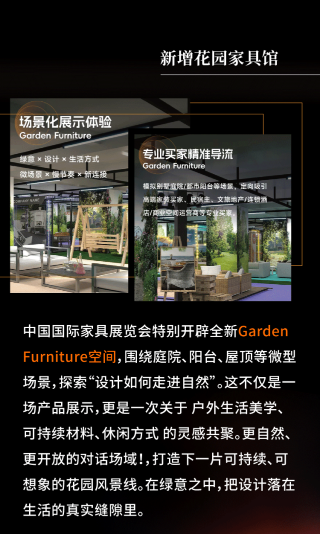 上海家具广告55.png