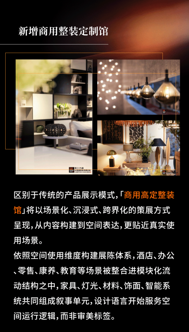 上海家具广告66.png