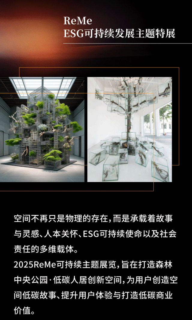 上海家具广告77.png