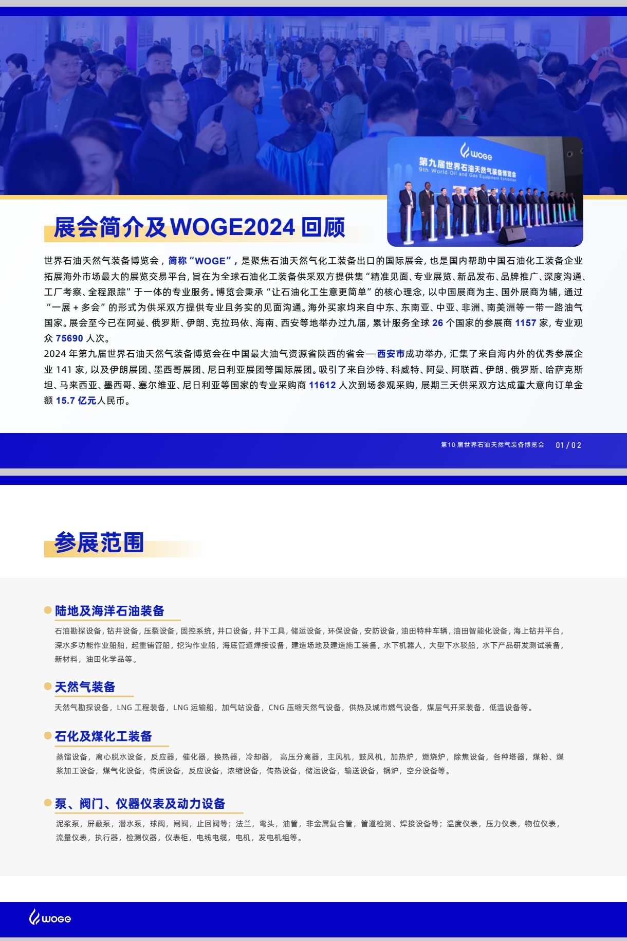 西安石油3.jpg