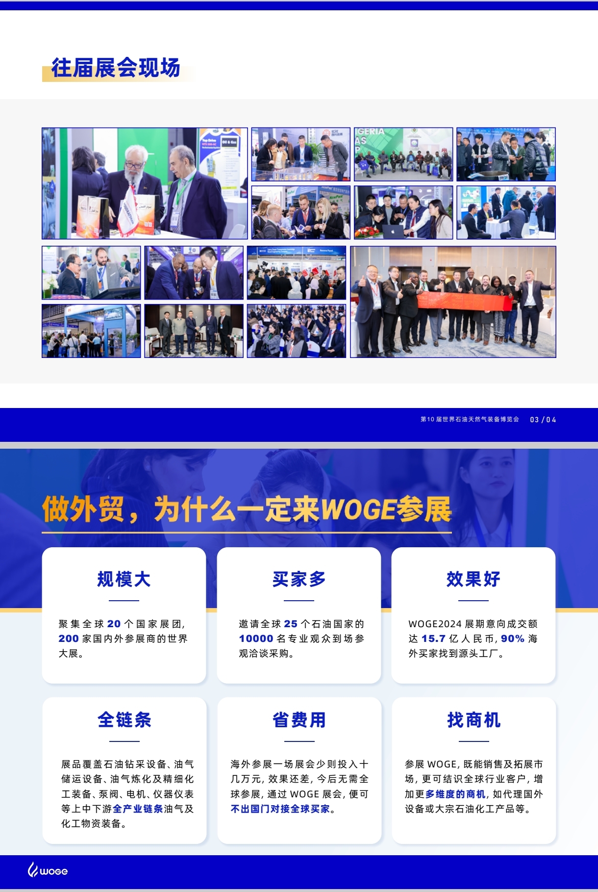 西安石油4.jpg