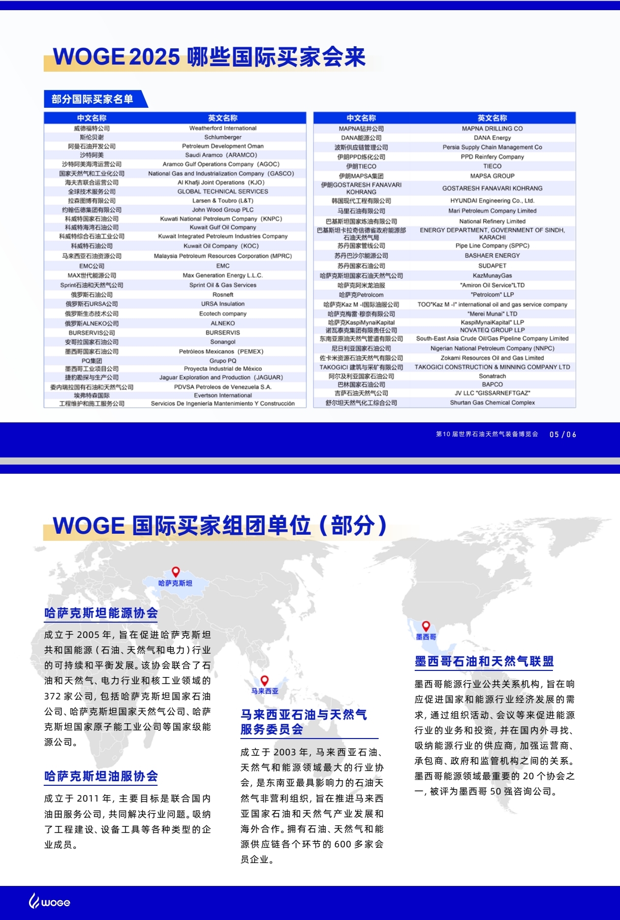 西安石油5.jpg