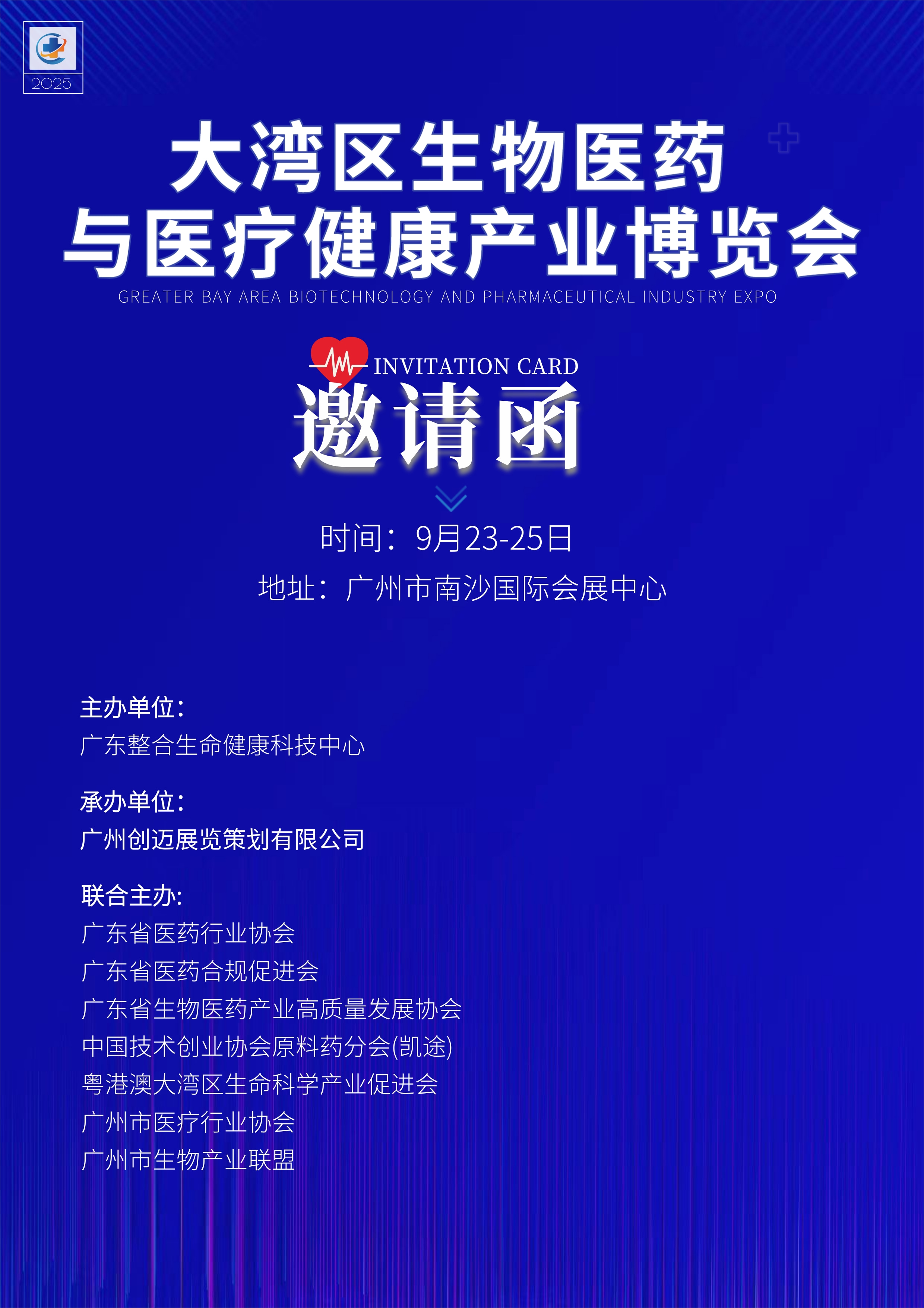 大湾医疗新详情1.jpg