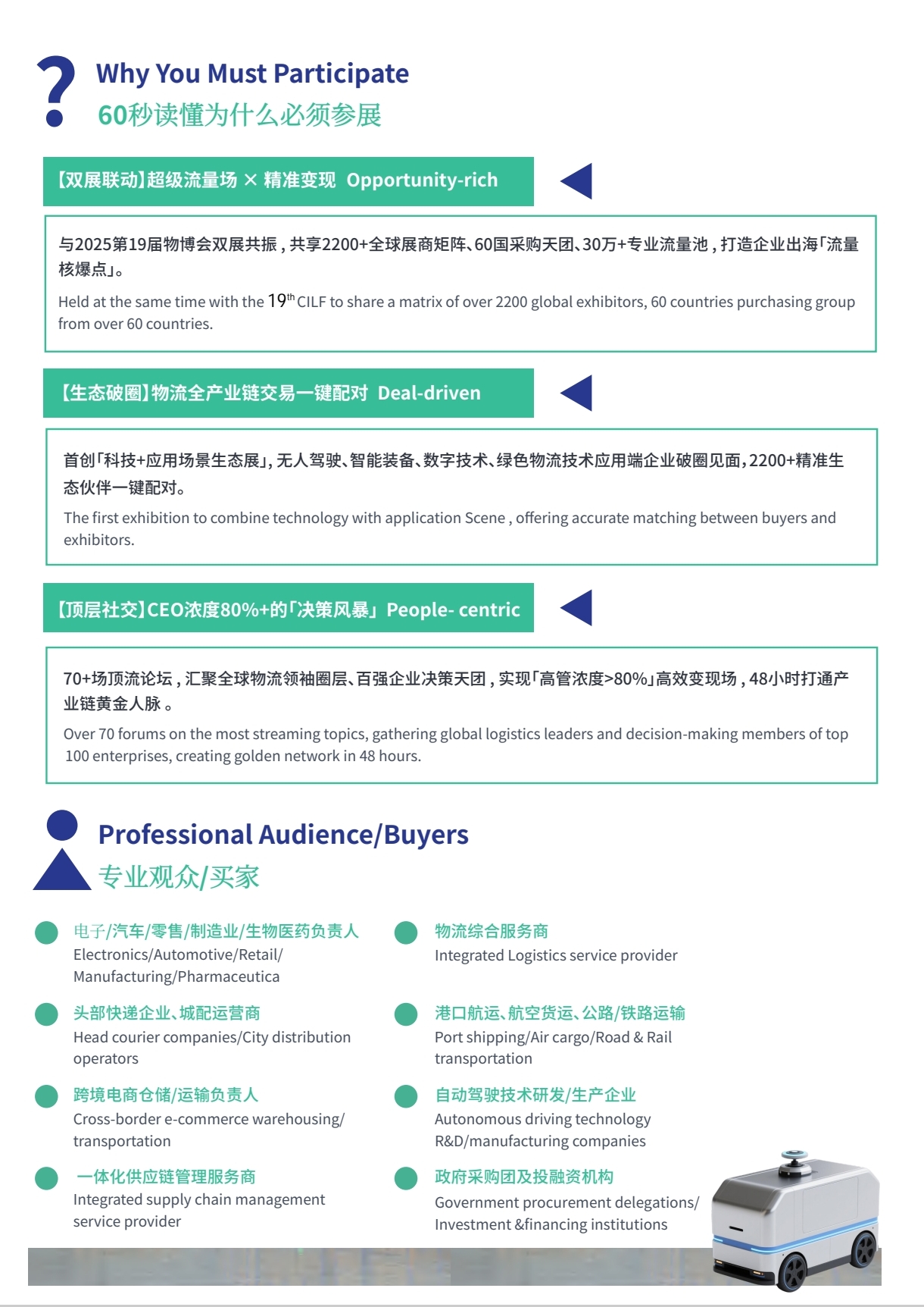 无人车4.jpg