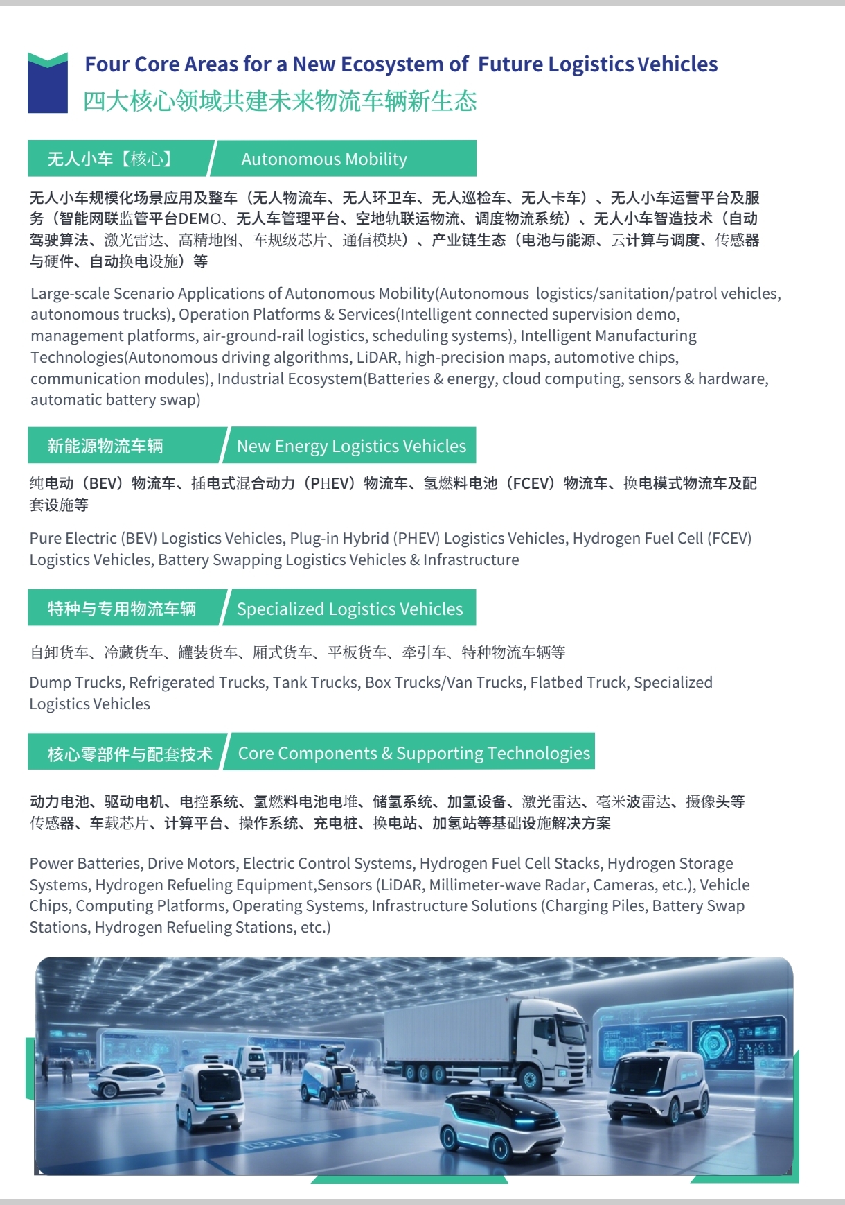 无人车5.jpg