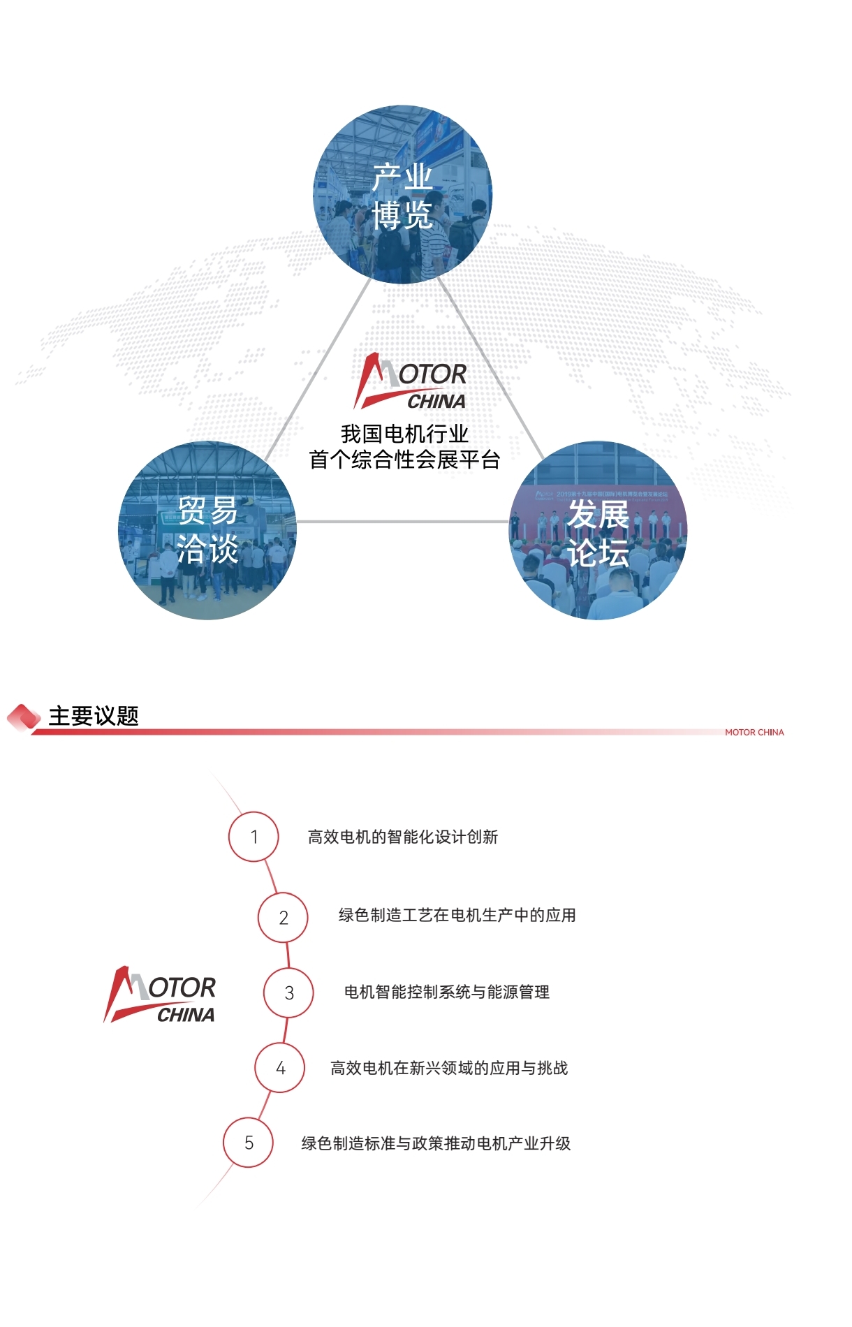 26上海电机详情5.jpg