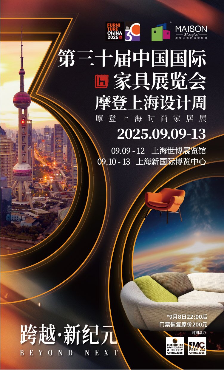 上海家具落地1.jpg