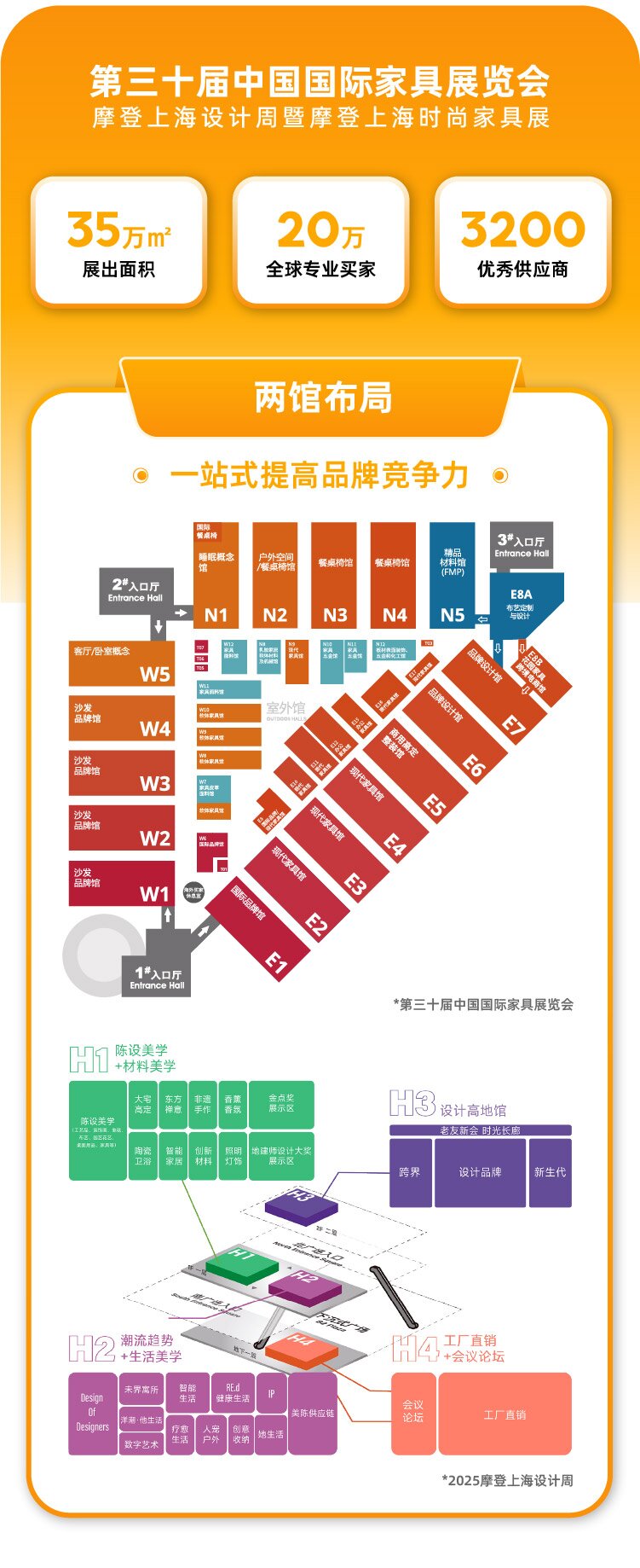上海家具落地3.jpg